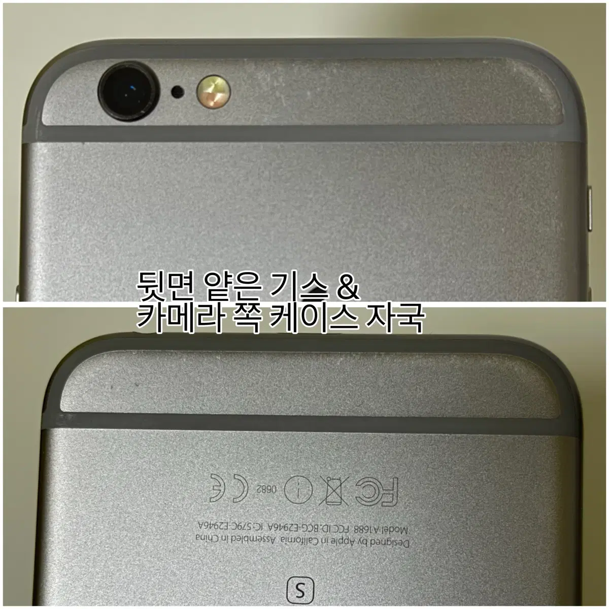 아이폰 6s 128기가 스페이스그레이 스그