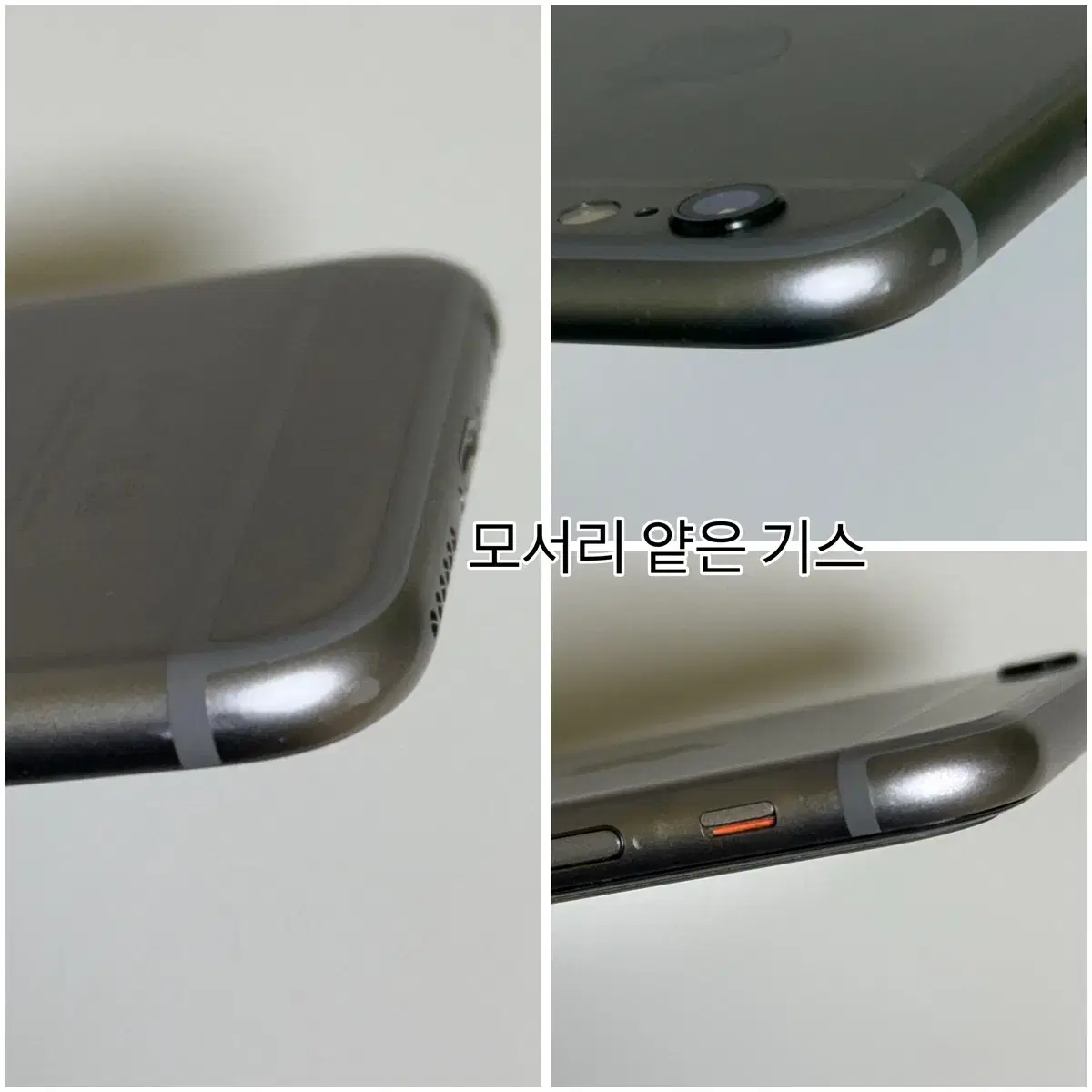 아이폰 6s 128기가 스페이스그레이 스그