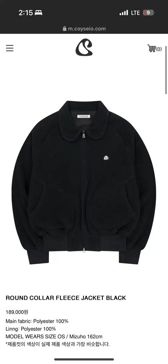 코이세이오 ROUND COLLAR FLEECE JACKET BLACK