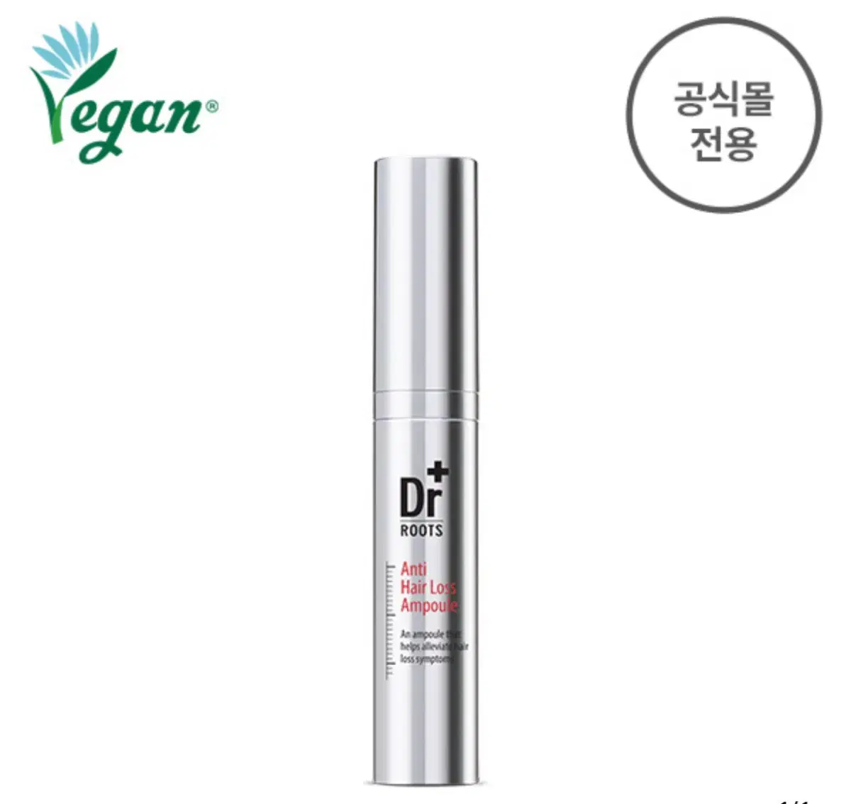 아이소이 닥터루츠 안티 헤어로스 앰플(탈모괄사앰플) 10ml