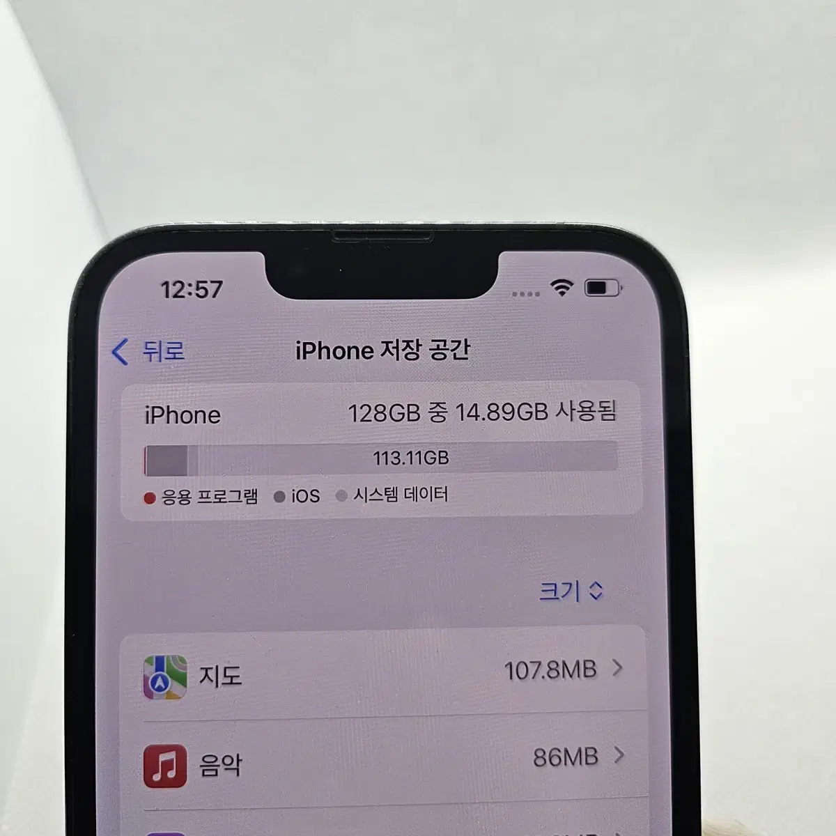 아이폰13프로128 블루 팝니다 배터리78%
