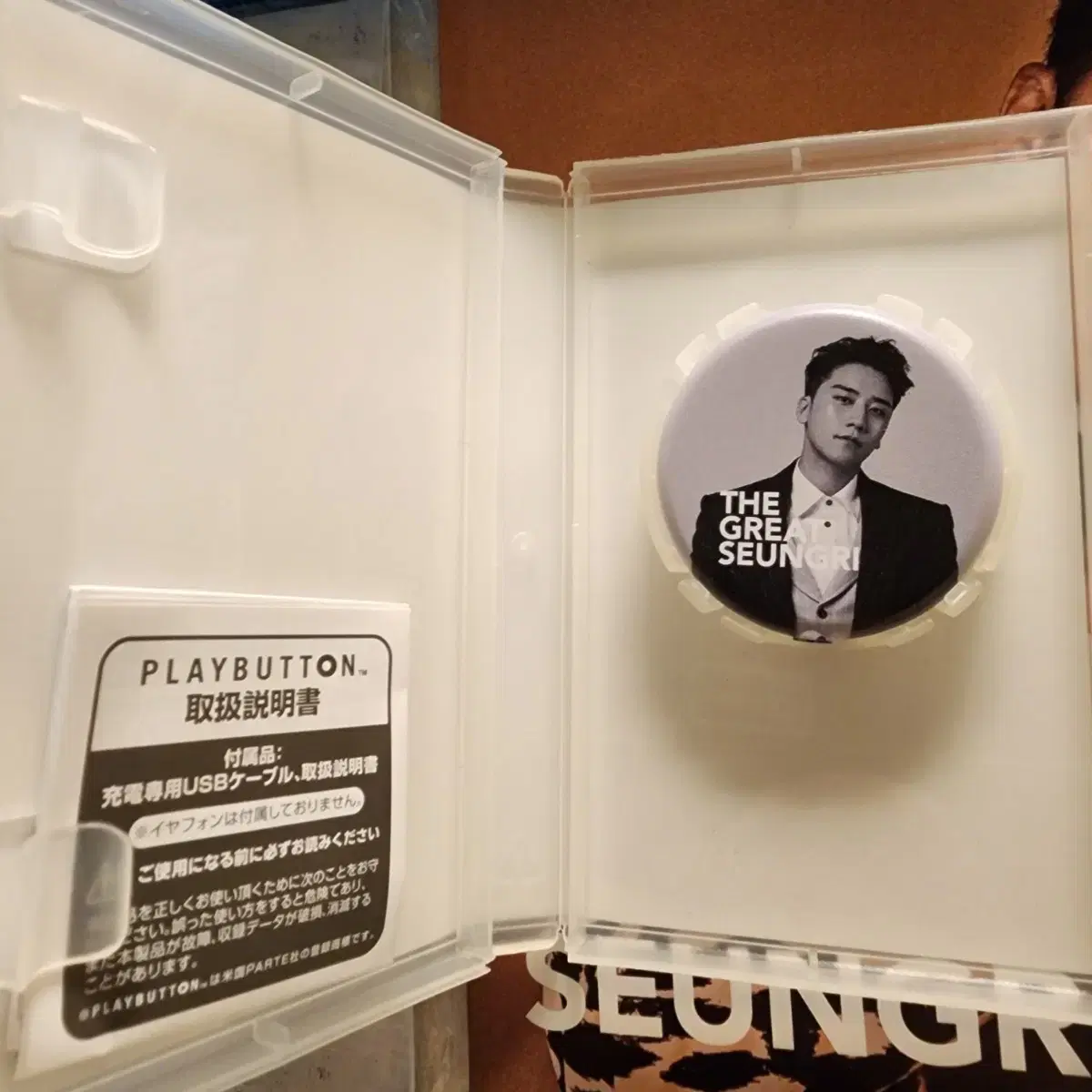 [판매] 공식 빅뱅 승리 seungri 일본판 앨범 CD 콘서트 DVD