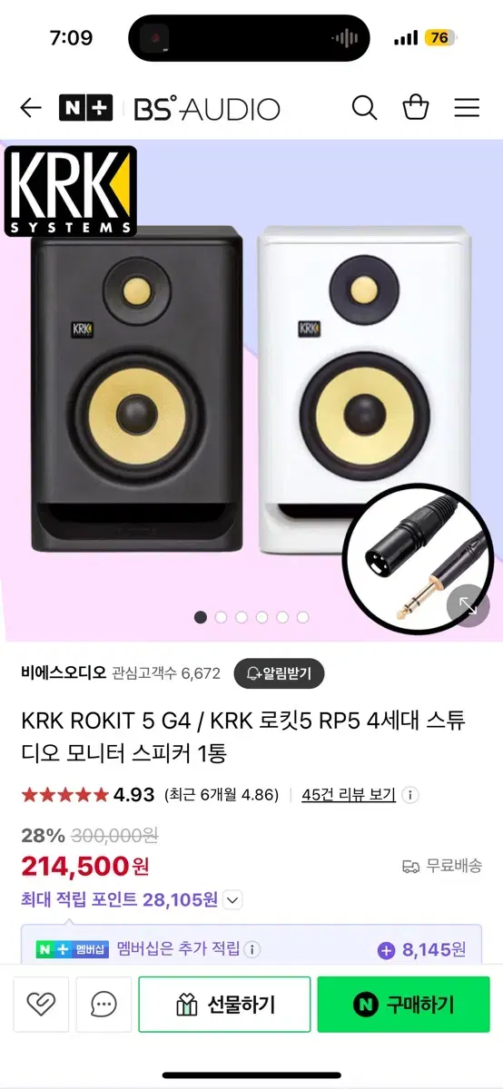 Krk rokit  5 g4 스피커