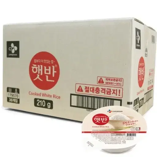 햇반 백미 210g x 36개 (1박스)