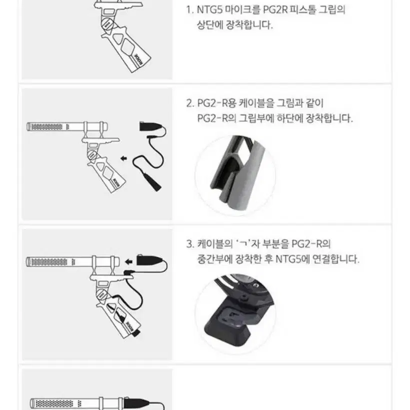 신품급>RODE 로데 NTG5 KIT 외장마이크 샷건마이크 외장마이크