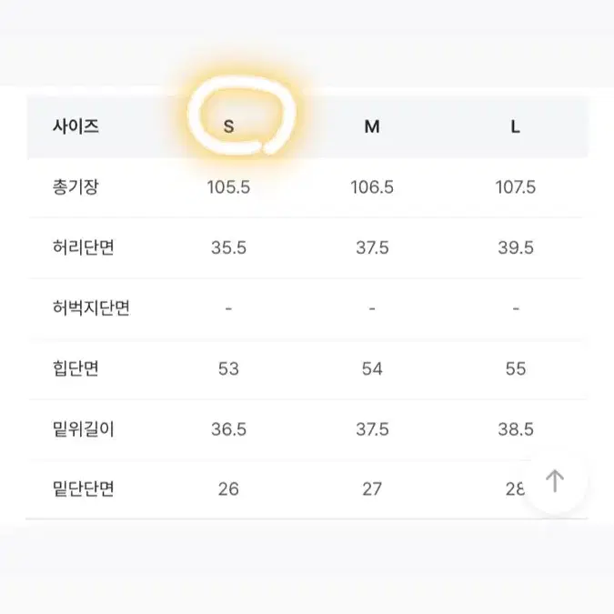 릿킴 cross 버튼 와이드 팬츠