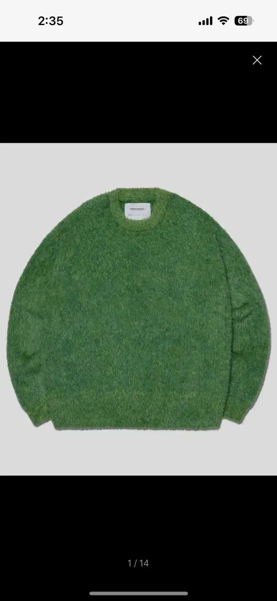 노매뉴얼 니트 CROPPED HAIRY KNIT - GRASS GREEN