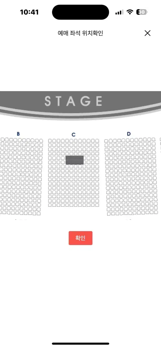 명성황후 뮤지컬 양도