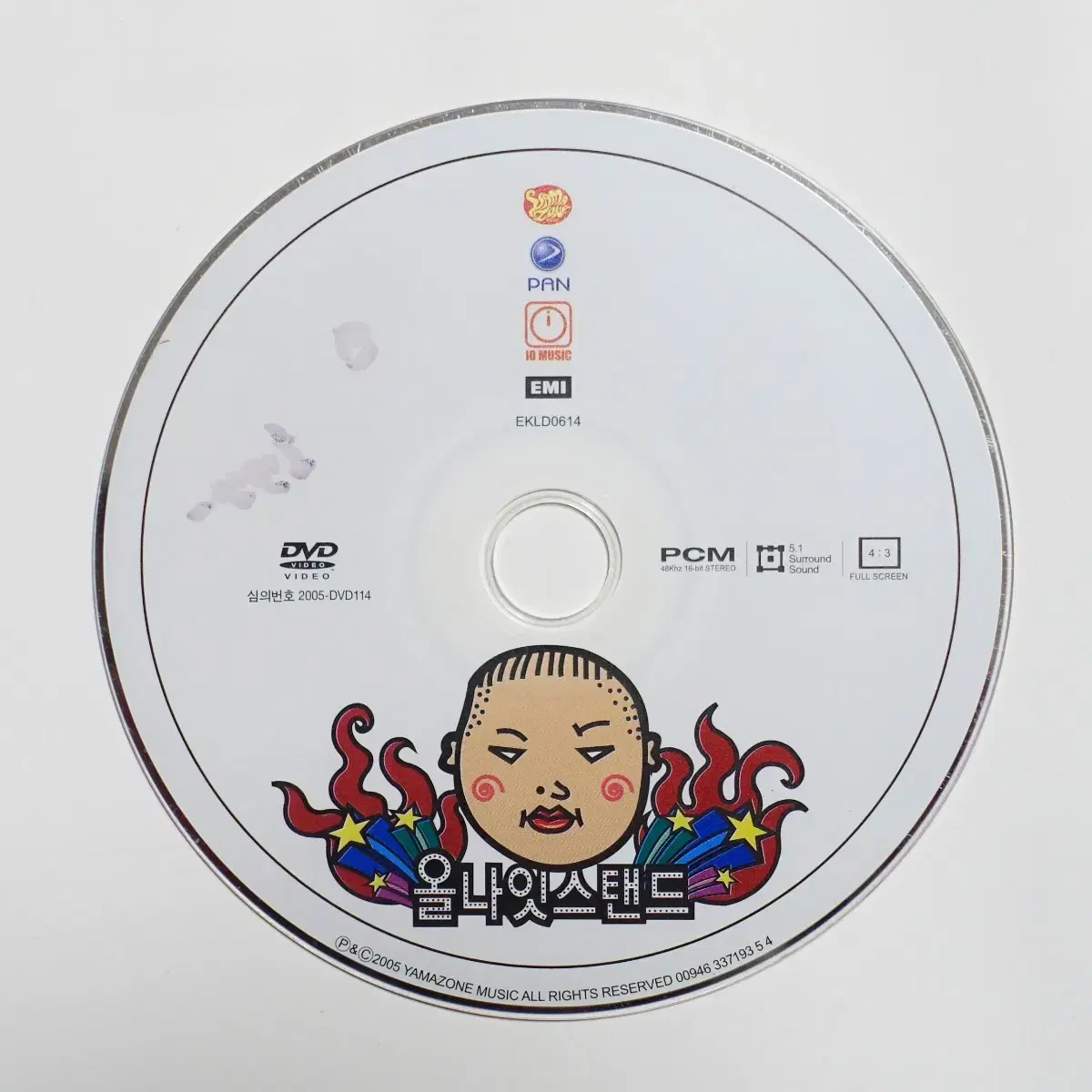 싸이 올나잇스탠드 DVD CD 싸이음반