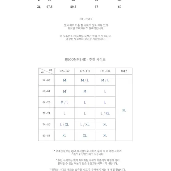 드로우핏 무스탕 L 웜그레이