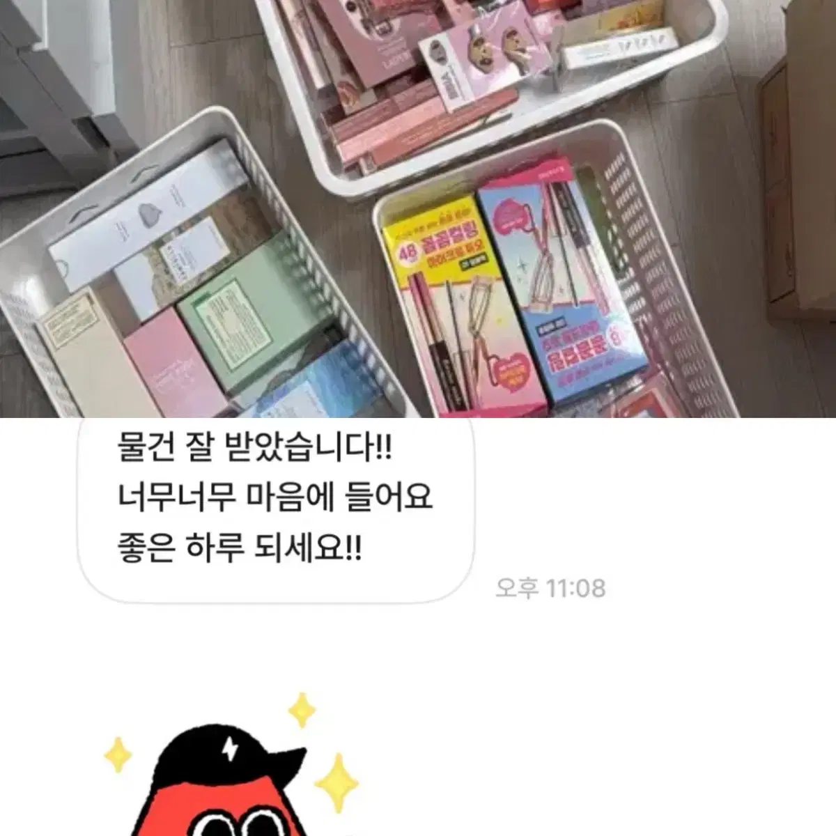 새상품 화장품 럭박 반값이상 저렴하게