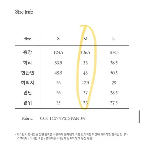 새상품) 비바셔스 라인 부츠컷 데님팬츠 그레이M