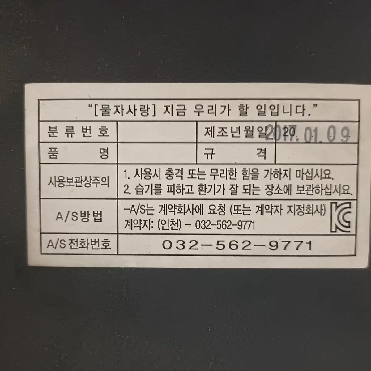 디에스피 사무실(컴퓨터) 의자 블랙