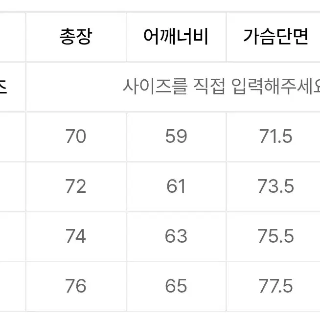 장성엽 212 hdex 바시티 자켓