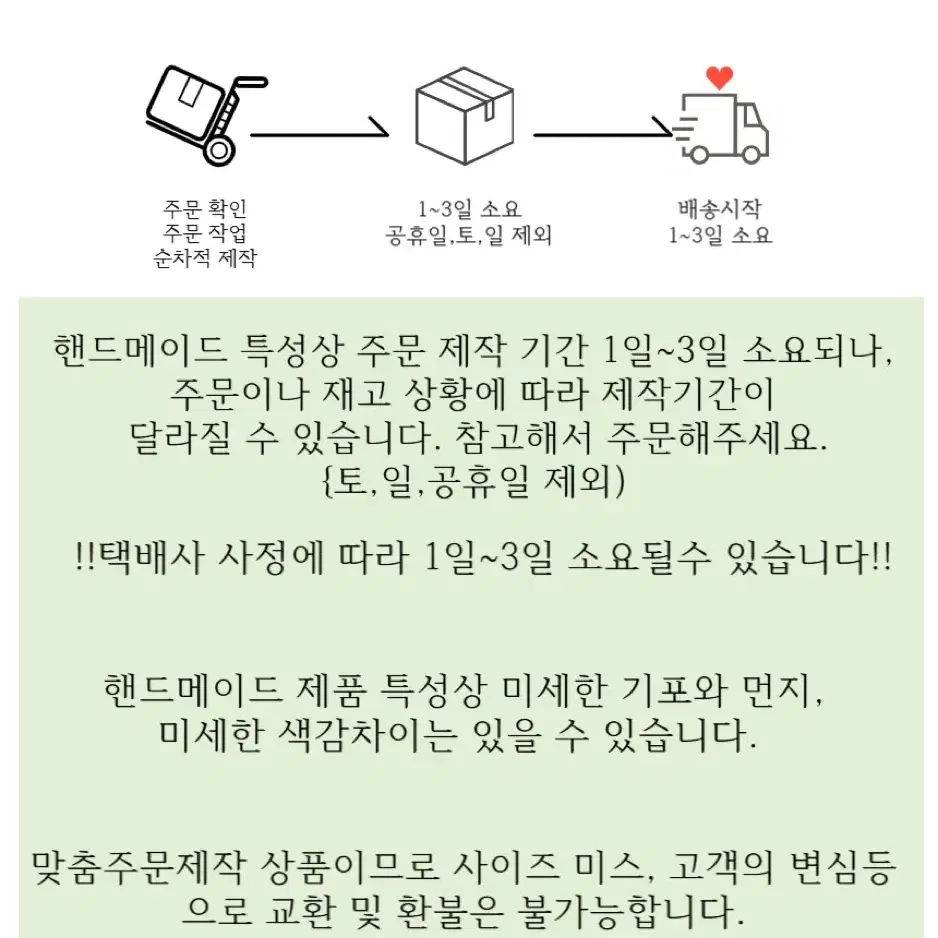 러블리 산리오 마이멜로디 핑크 수제네일팁