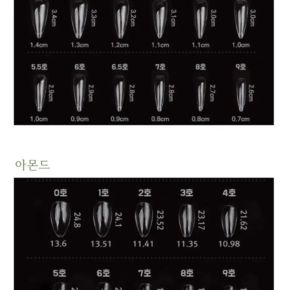 러블리 산리오 마이멜로디 핑크 수제네일팁