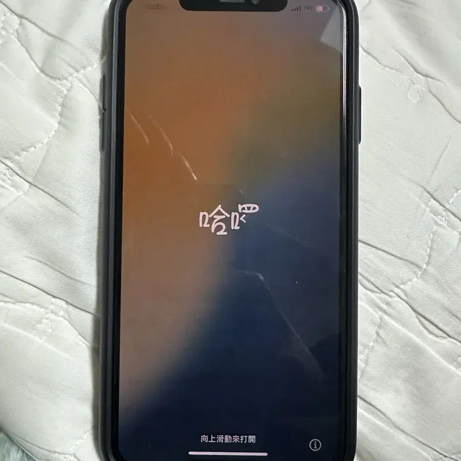 아이폰 xs max 256