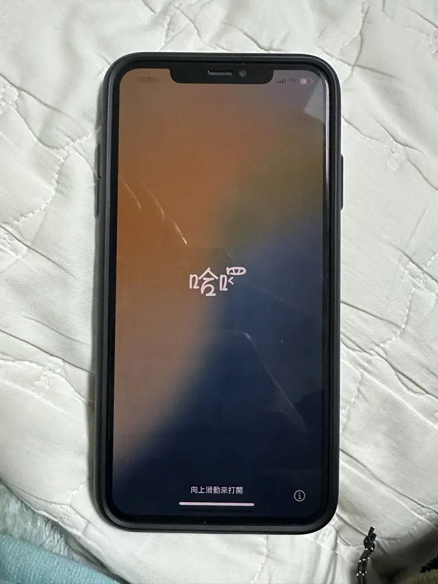 아이폰 xs max 256