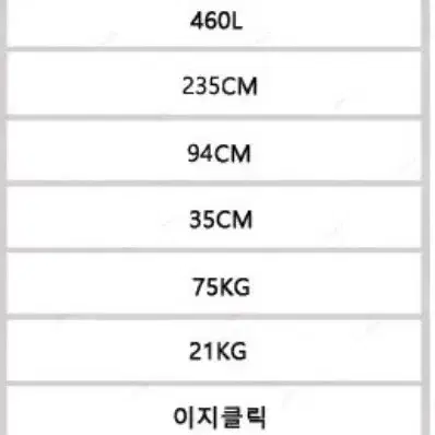 싼타페더프라임 루프박스 및 윈드가드 등