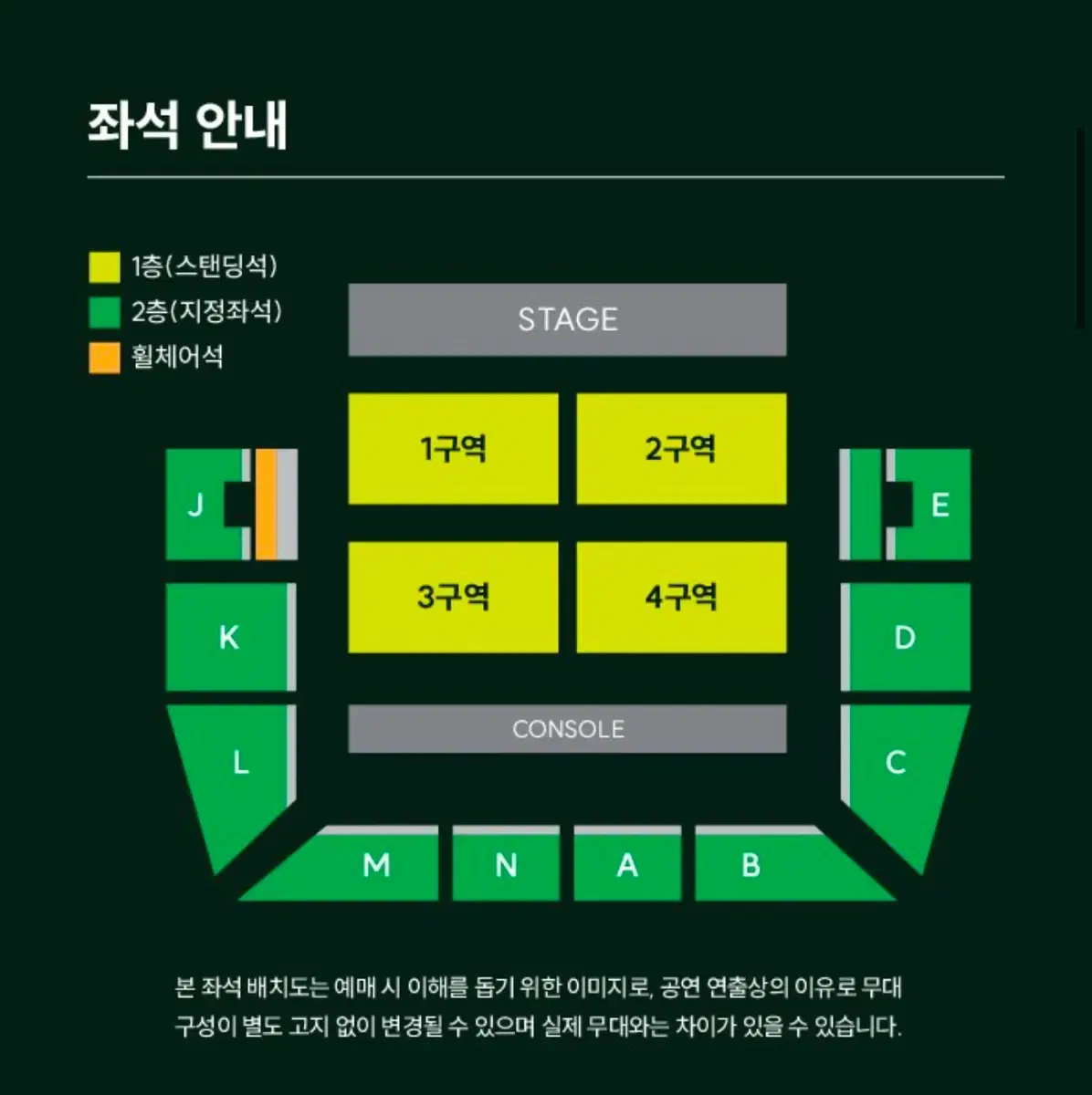 미세스 그린 애플 막콘 2층 k구역 16열