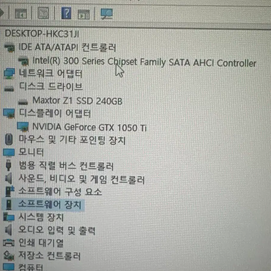 GTX 1050 it 본체 팝니다