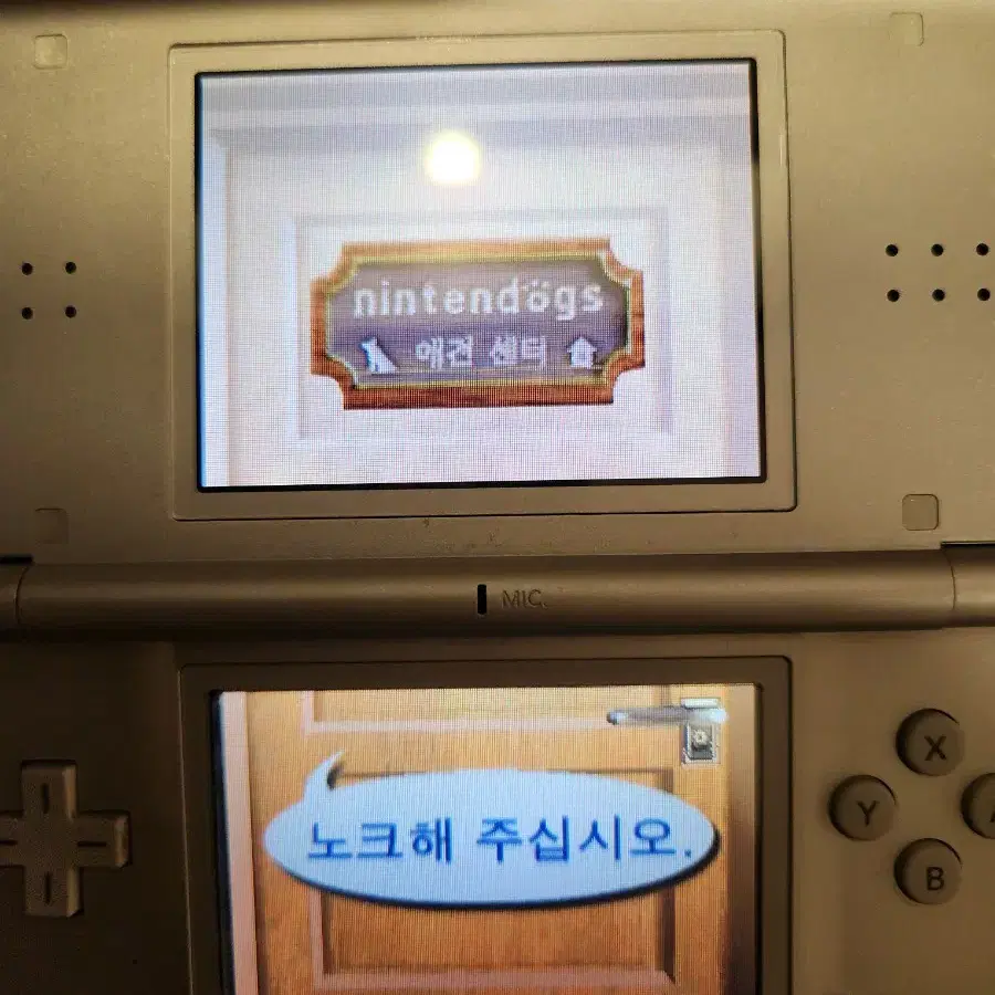 닌텐도 ds lite 중고로 판매합니다.