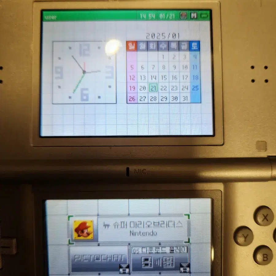 닌텐도 ds lite 중고로 판매합니다.