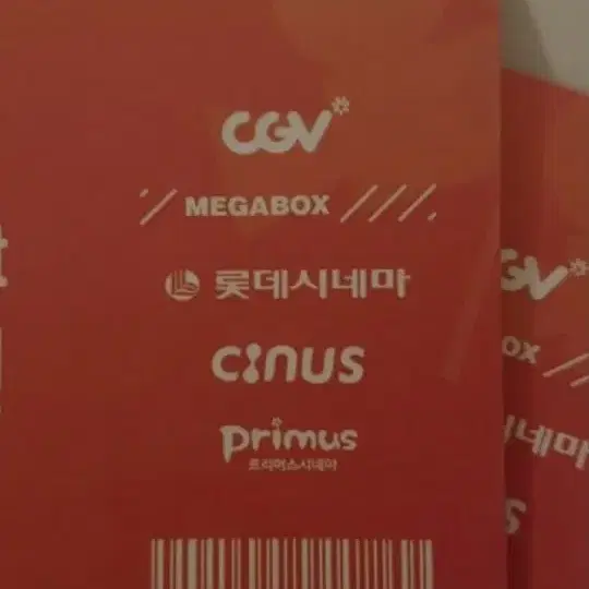 40%롯데시네마 CGV 메가박스 등 영화관 예매