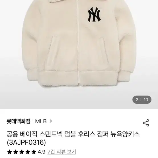 MLB 엠엘비 후리스