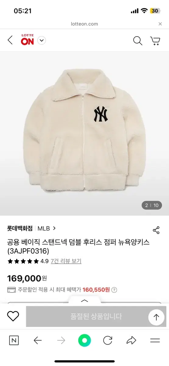 MLB 엠엘비 후리스