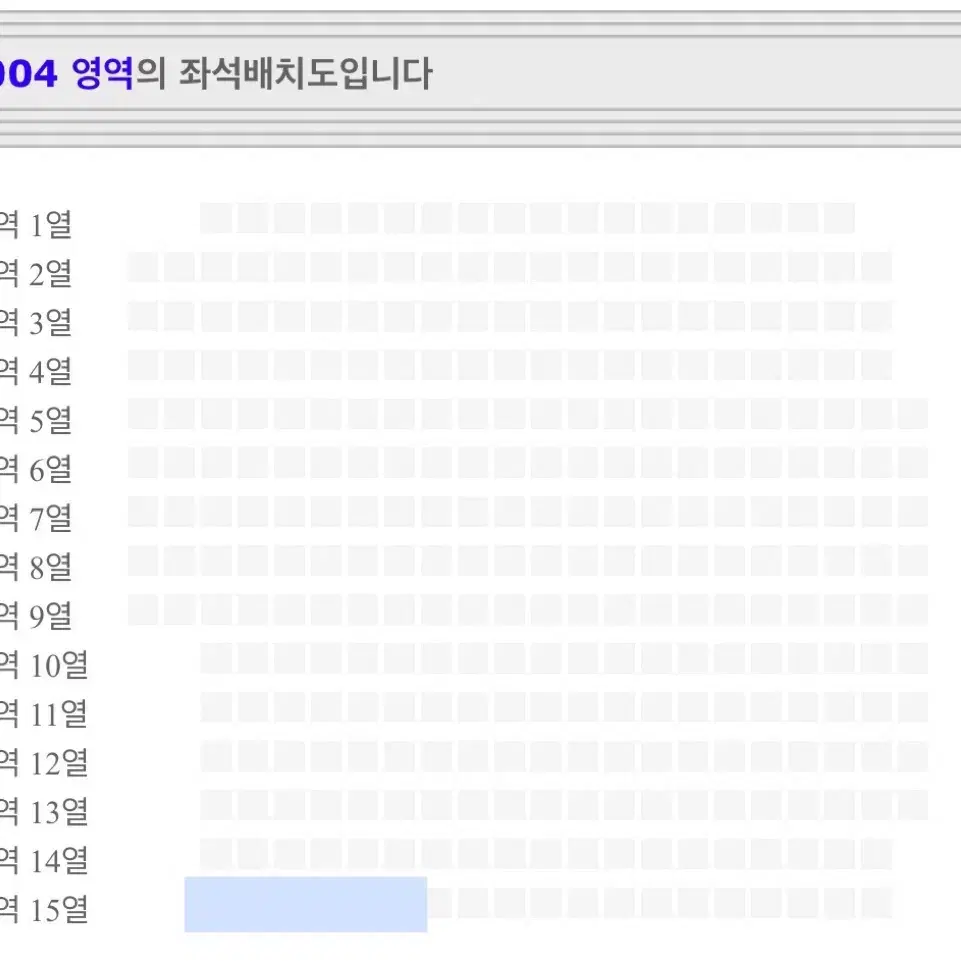 투어스 첫콘 교환