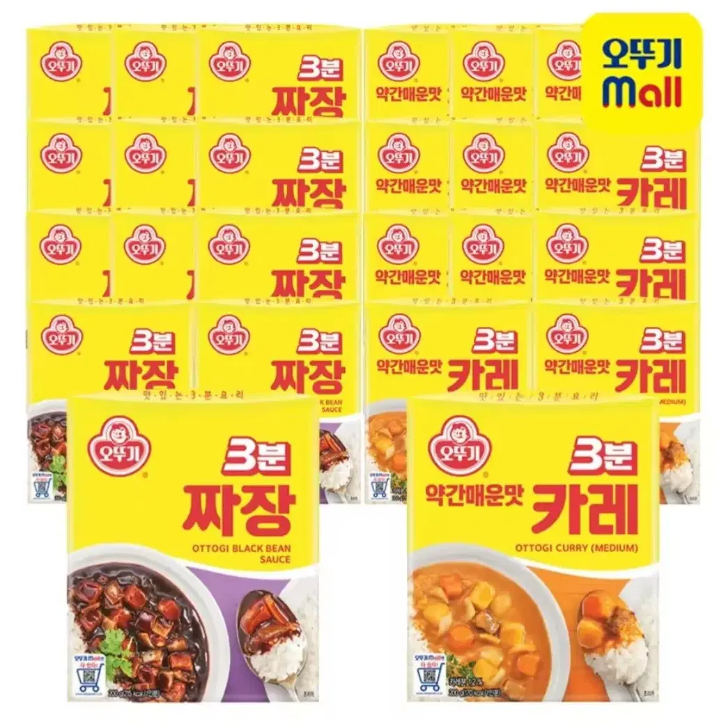 카레약간매운맛12+짜장 12개