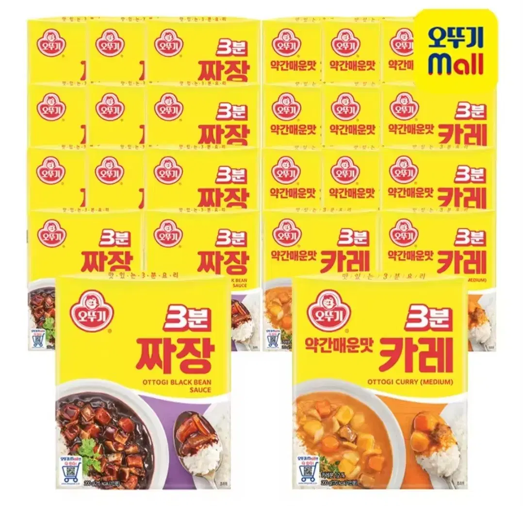 카레약간매운맛12+짜장 12개