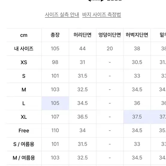 제로 스웨트팬츠 카키 m