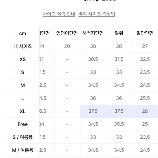 제로 스웨트팬츠 카키 m