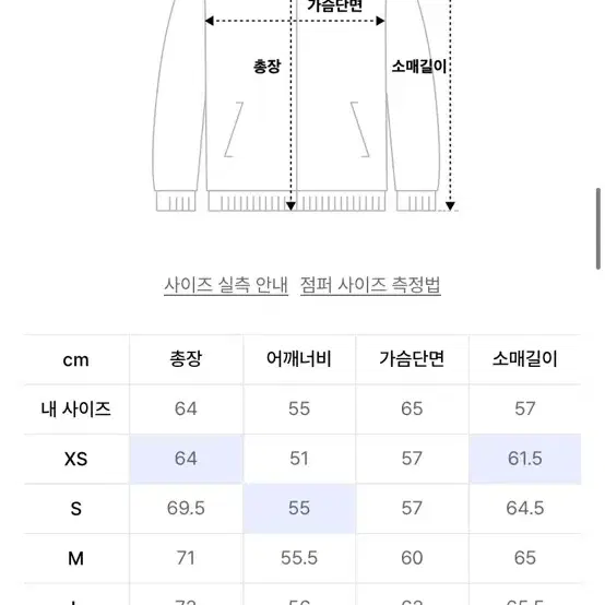 아디다스 파이어버드 트랙탑 블랙 m