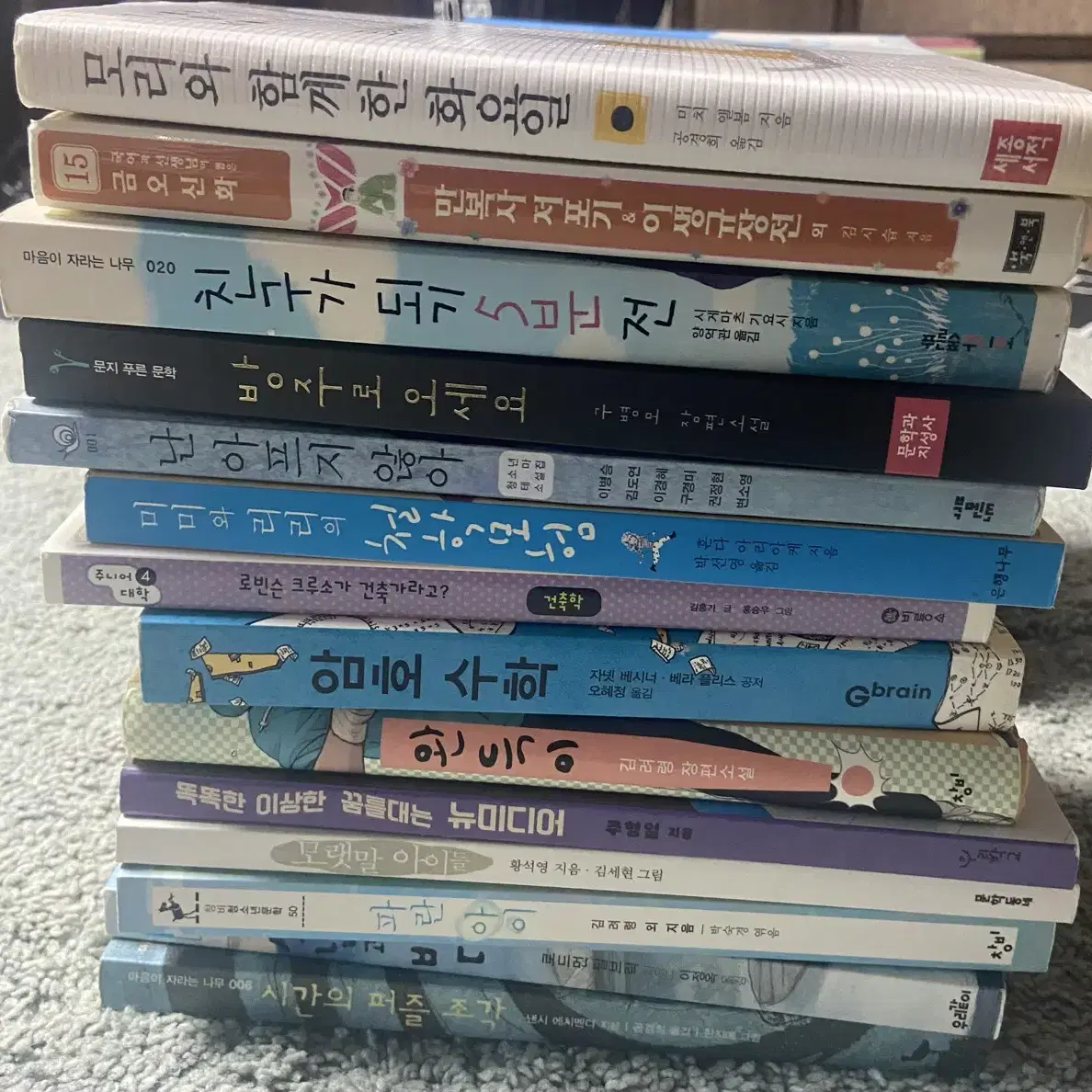 중학도서 필독도서 권장도서 논술학원 도서