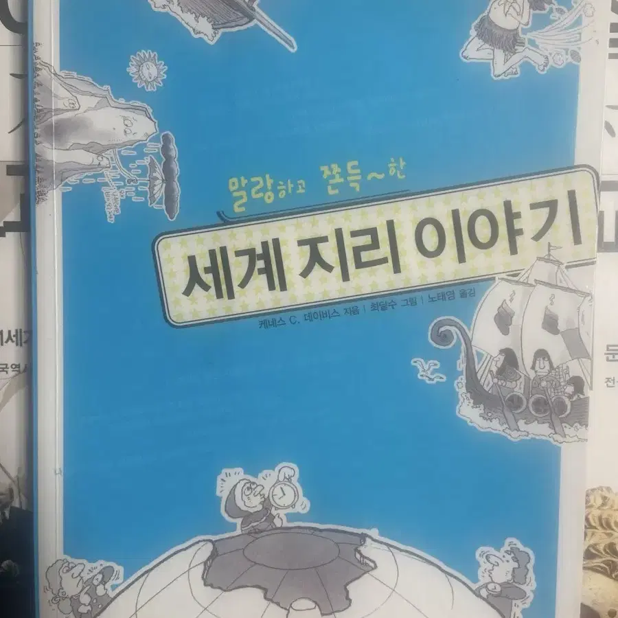 중학도서 필독도서 권장도서 논술학원 도서