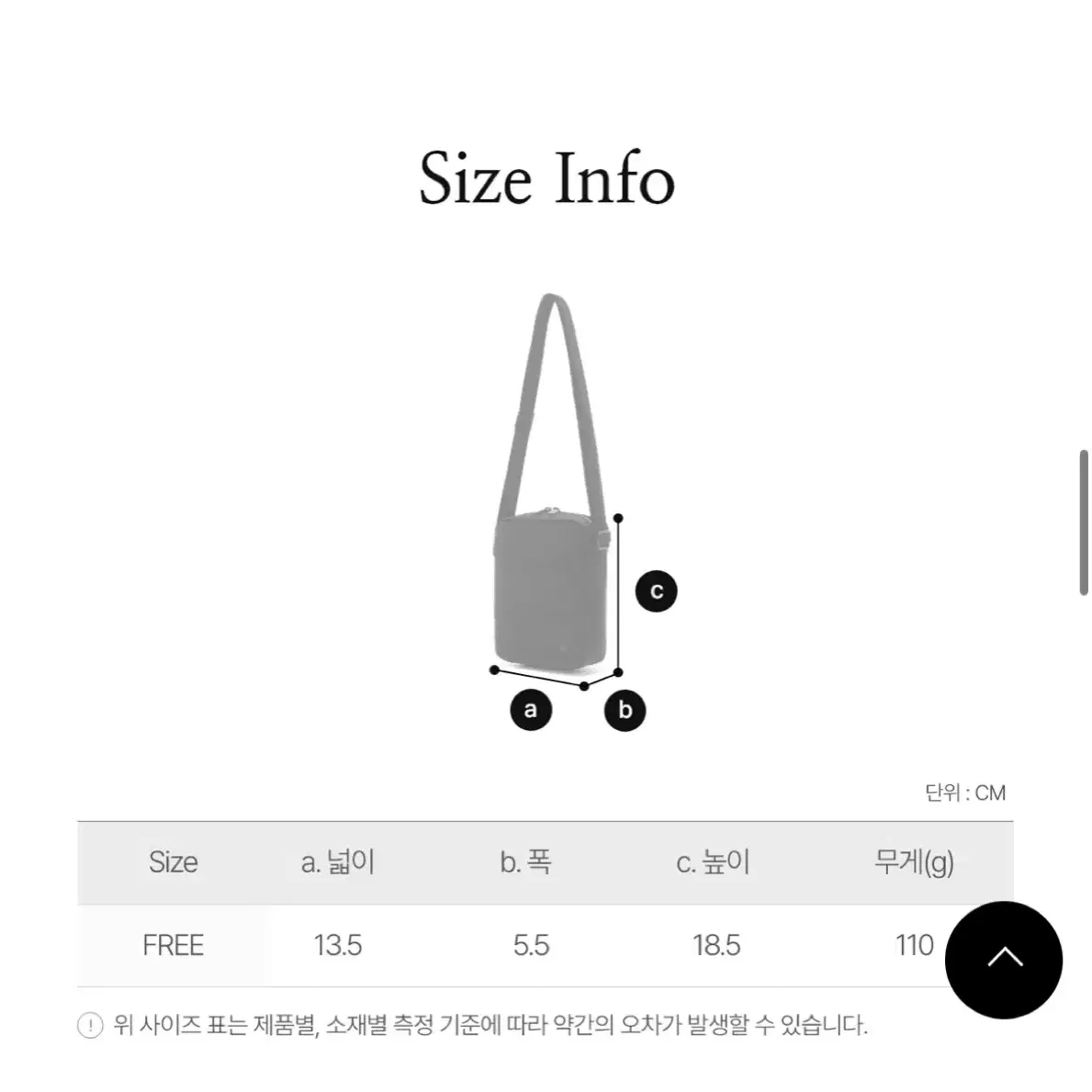 스노우피크 어패럴 실키 미니 크로스백