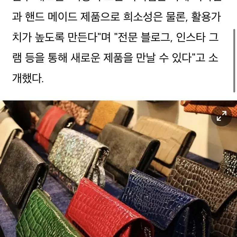 새) 빠뽕 ppappong 소가죽 수제 핸드메이드 손잡이 클러치 백 가방