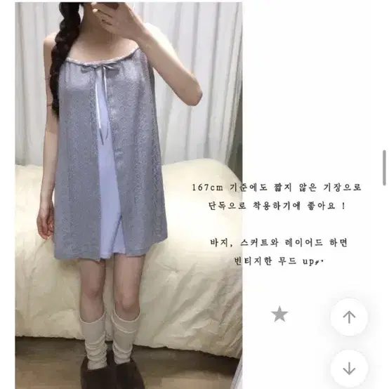 빈티지 레이스 리본 나시 레이어드 원피스