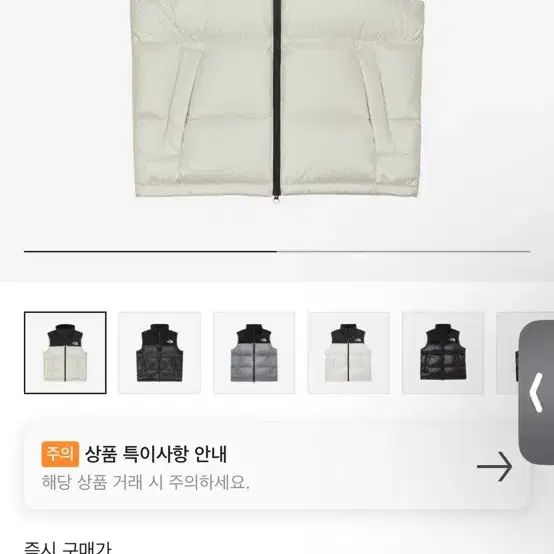 노스페이스 조끼패딩 S