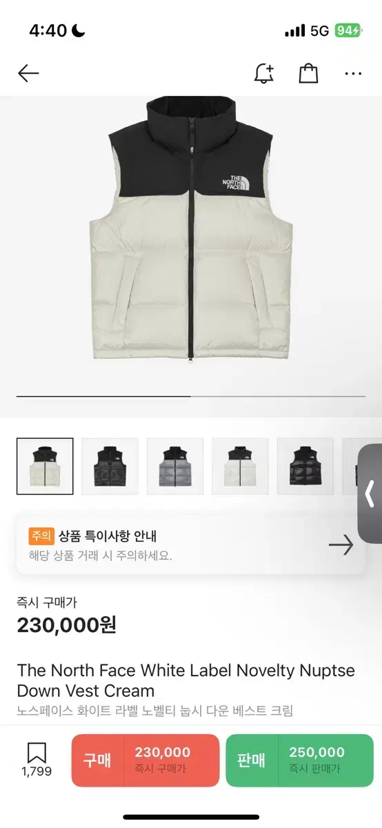 노스페이스 조끼패딩 S