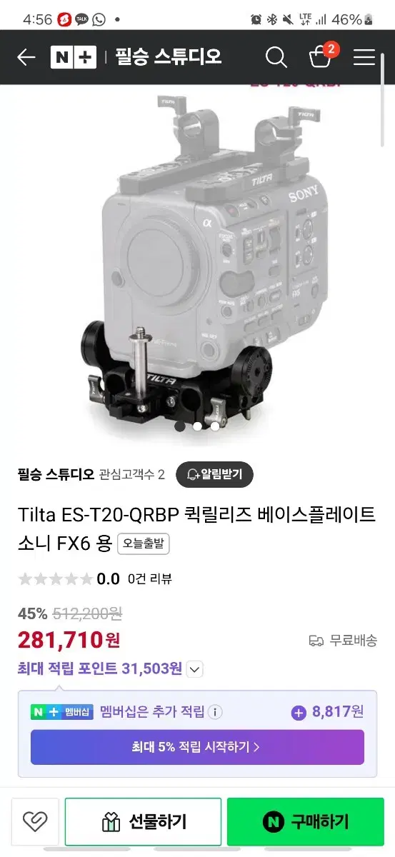 fx6 틸타 케이지 팝니다.