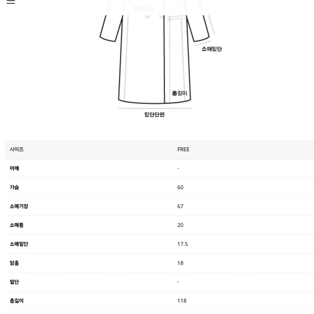 데일리룩 최고급 막스 알파카코트 새상품 100% 전국품절