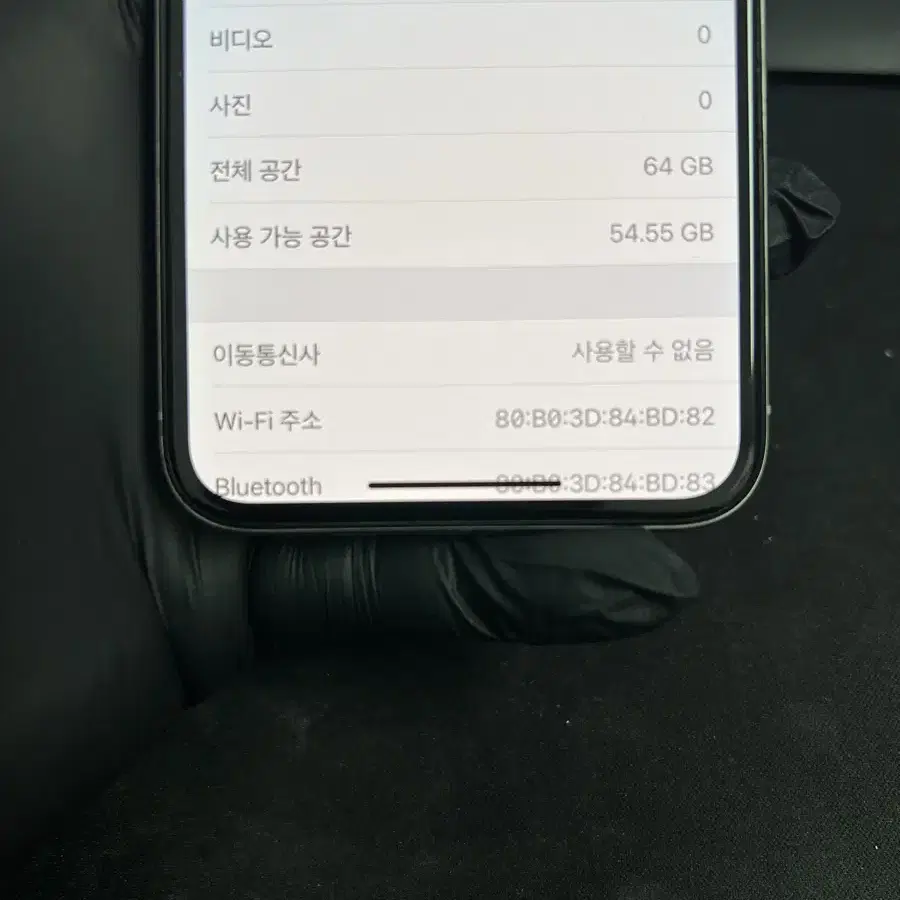 아이폰X 64G 실버 A급!