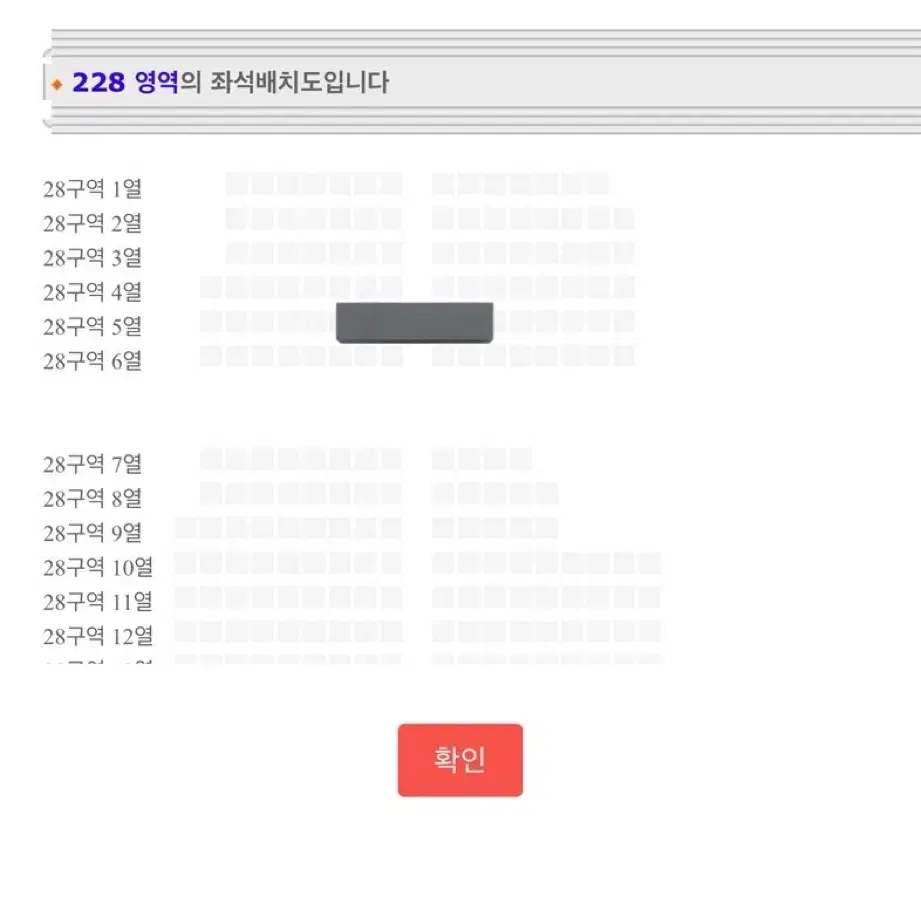 더보이즈 더비랜드 막콘28구역 5열