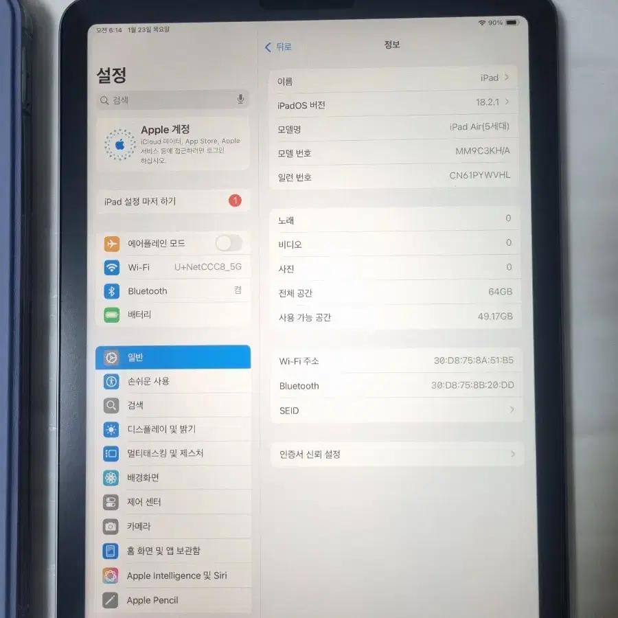 아이패드에어5(배터리100%)+펜슬+케이스 S급