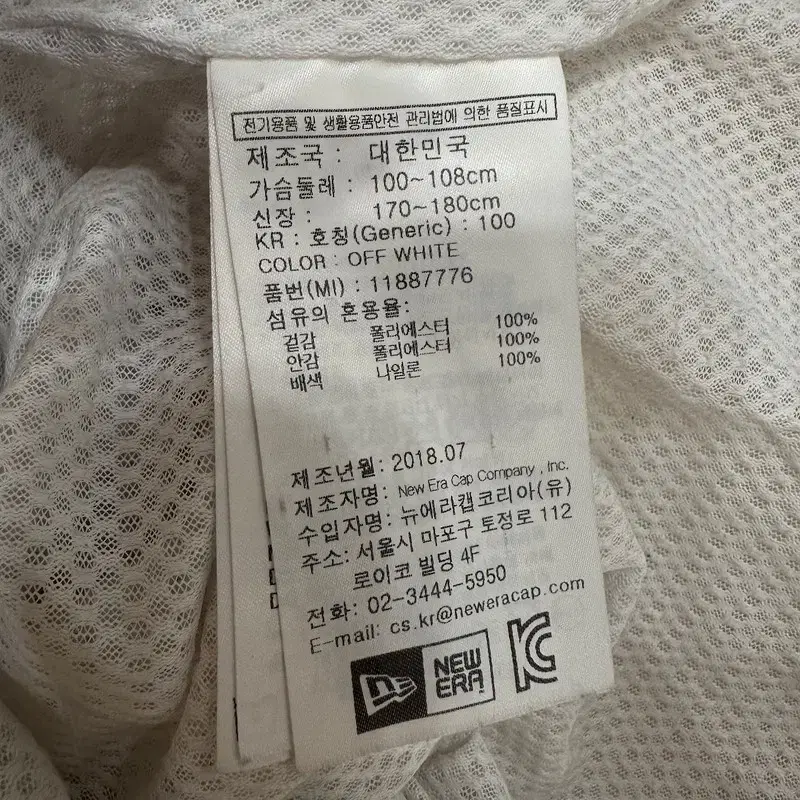 뉴에라 후리스 남녀공용