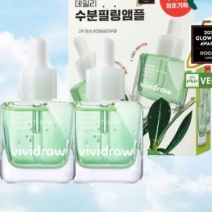 올리브영 비비드로우 바오밥 하이드로겔 투드롭 앰플 40ml 1+1 기획